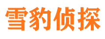 东胜找人公司